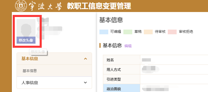 六合彩