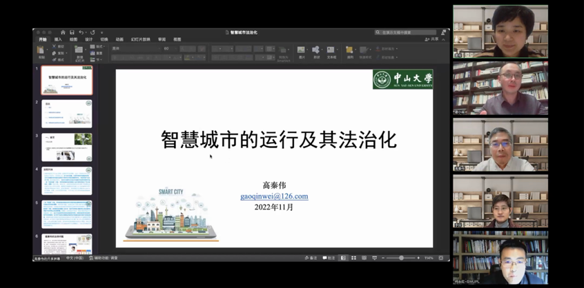 六合彩