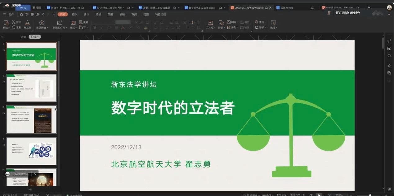 六合彩