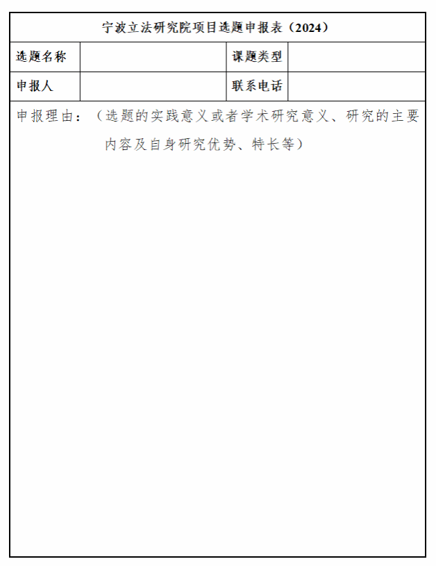 六合彩
