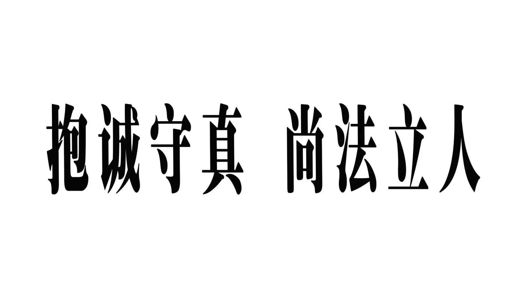 六合彩