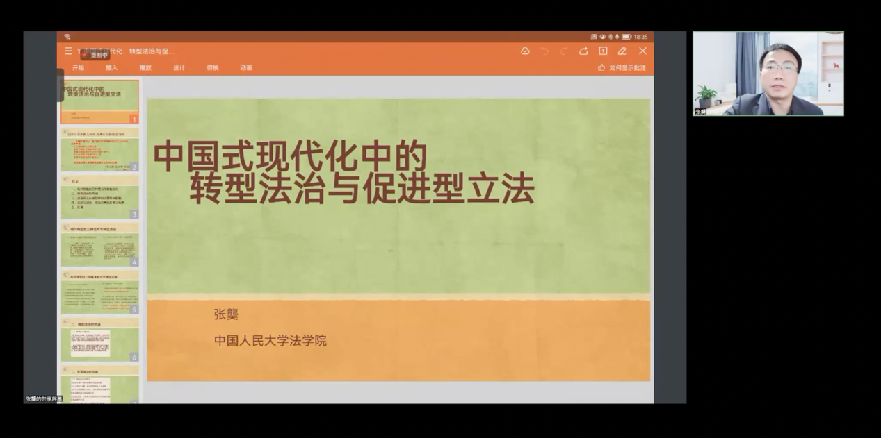 六合彩