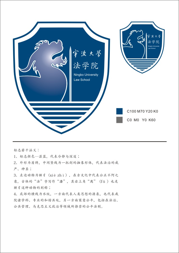 六合彩
