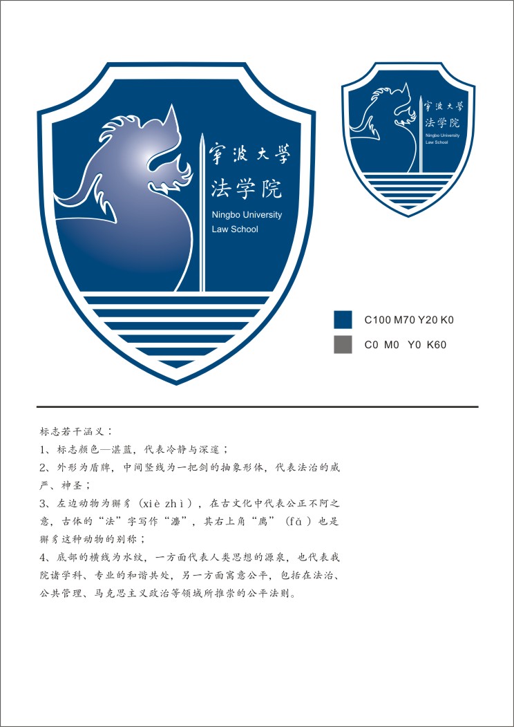 六合彩