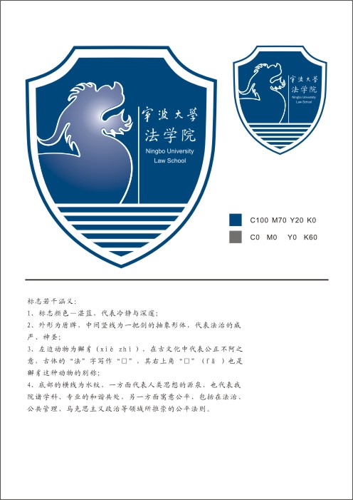 六合彩