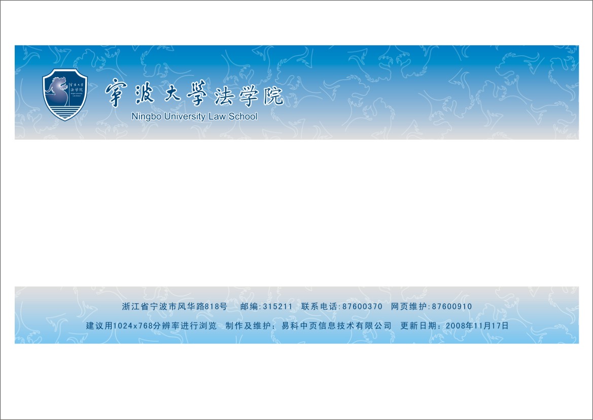 六合彩