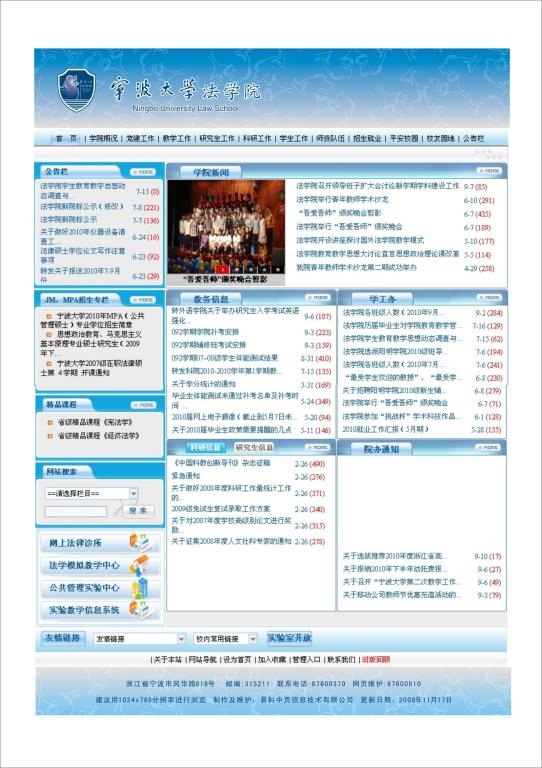 六合彩