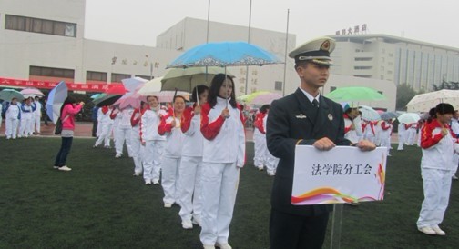 六合彩