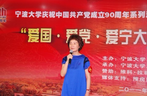 六合彩