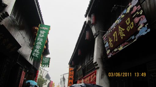六合彩
