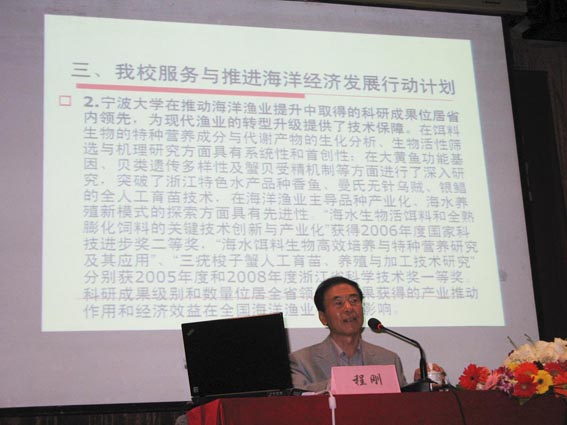 六合彩