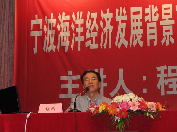 六合彩