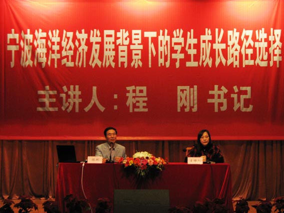 六合彩