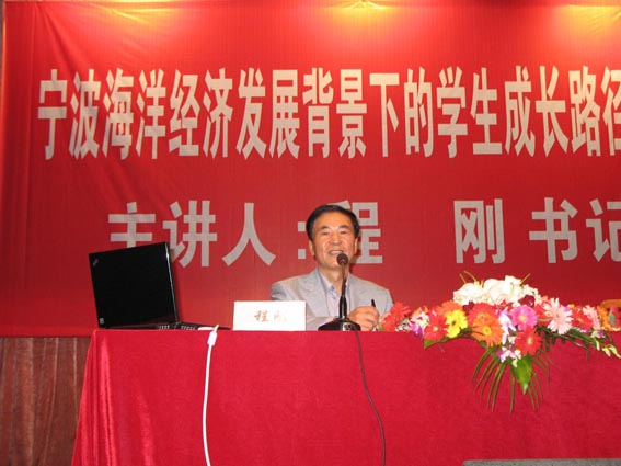 六合彩