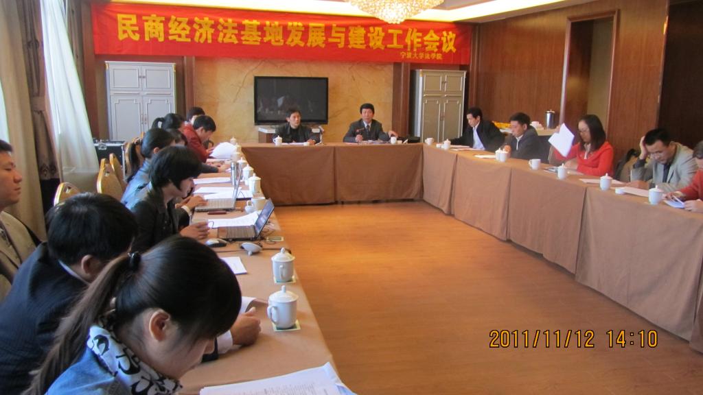 六合彩