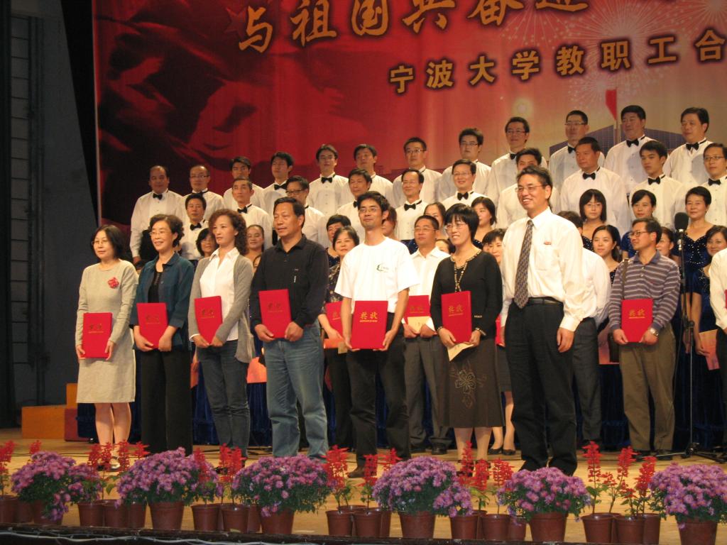 六合彩