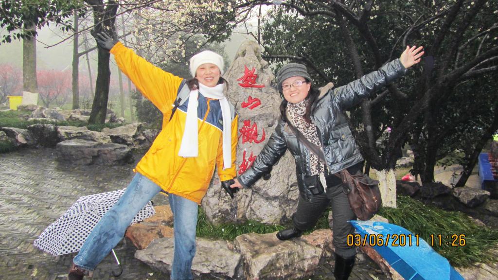 六合彩