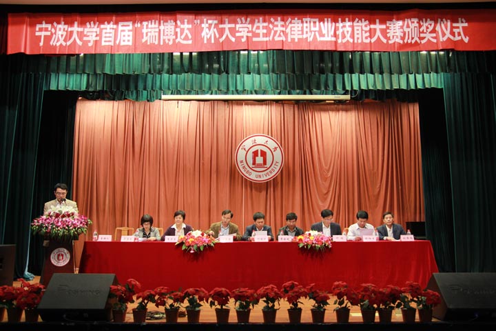 六合彩