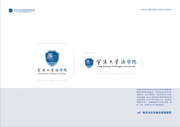 六合彩