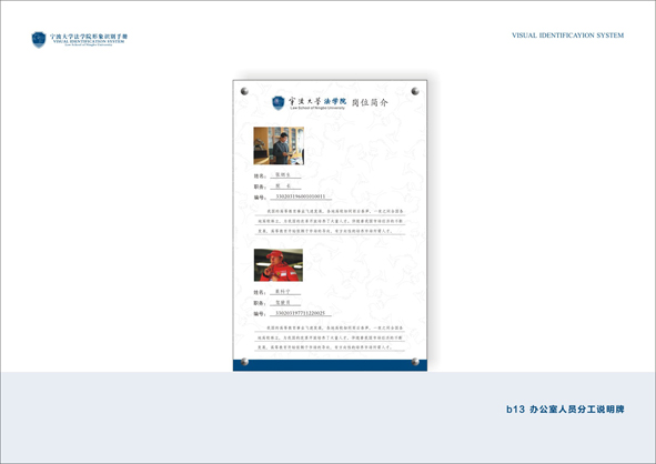 六合彩