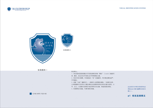六合彩